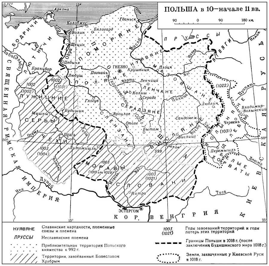 Большая Советская Энциклопедия (ПО) - i010-001-253681588.jpg