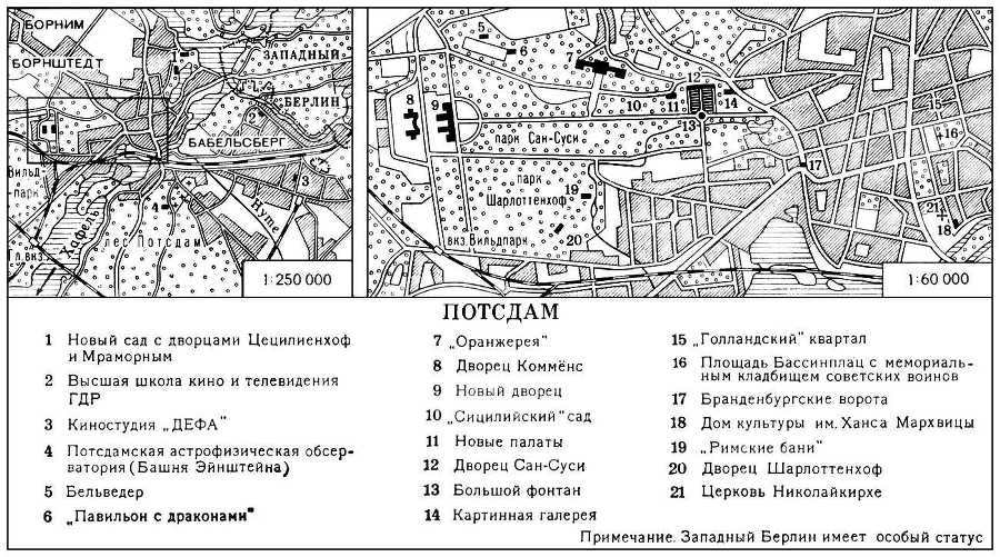 Большая Советская Энциклопедия (ПО) - i009-001-229321758.jpg