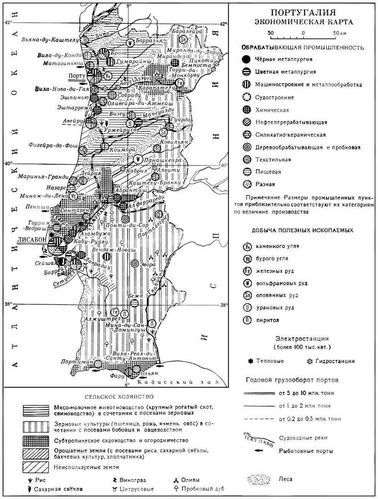 Большая Советская Энциклопедия (ПО) - i009-001-238220644.jpg