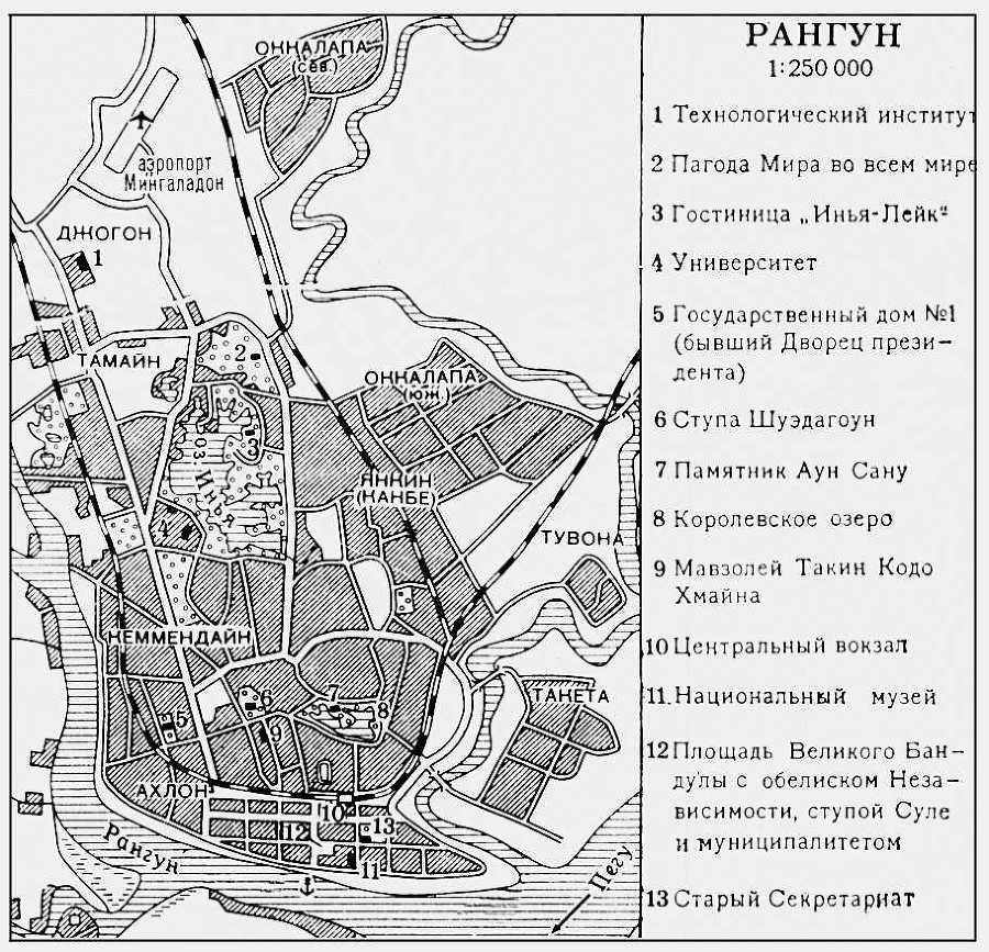 Большая Советская Энциклопедия (РА) - i010-001-256274229.jpg