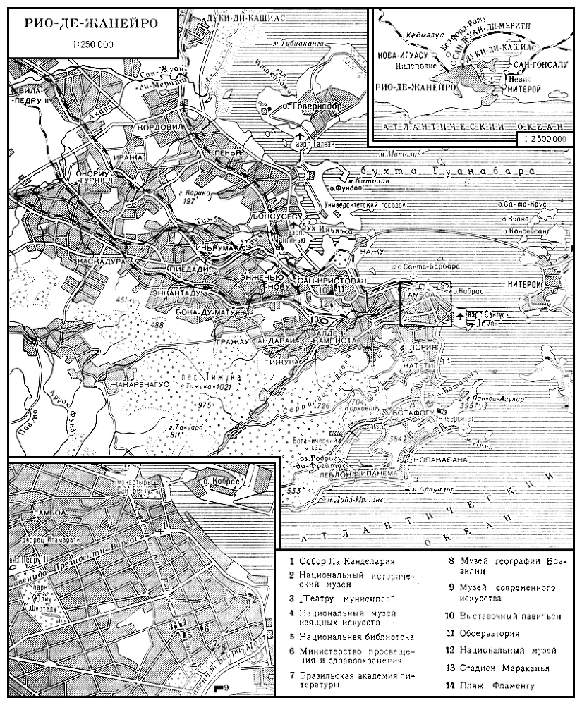 Большая Советская Энциклопедия (РИ) - i009-001-206462992.jpg