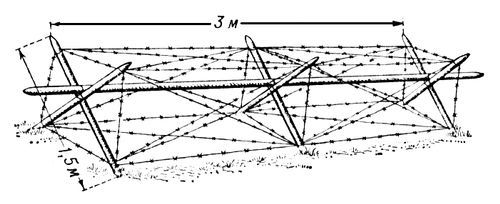 Большая Советская Энциклопедия (РО) - i009-001-234320100.jpg