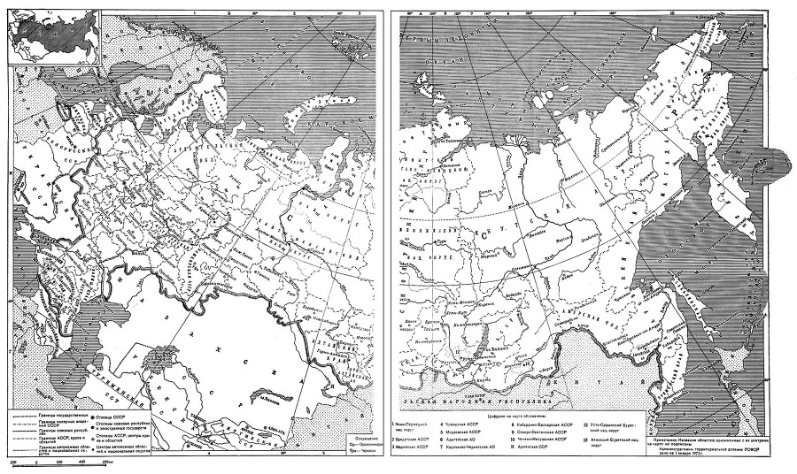 Большая Советская Энциклопедия (РО) - i009-001-236345099.jpg