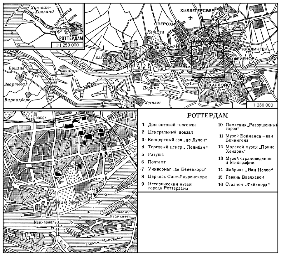 Большая Советская Энциклопедия (РО) - i009-001-220863276.jpg