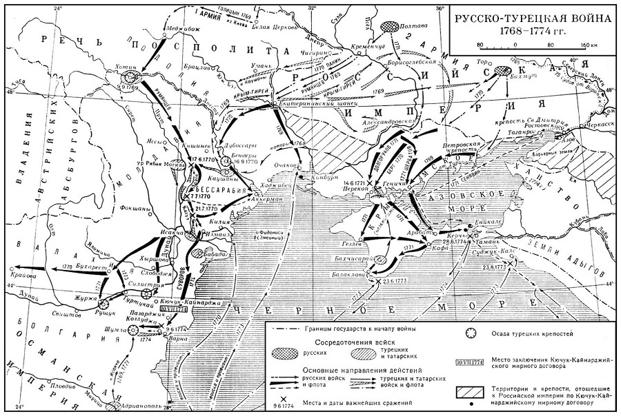 Большая Советская Энциклопедия (РУ) - i008-pictures-001-290212193.jpg