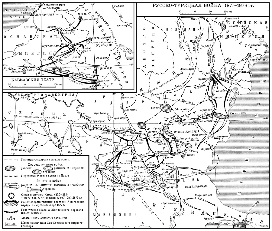 Большая Советская Энциклопедия (РУ) - i008-pictures-001-299723716.jpg