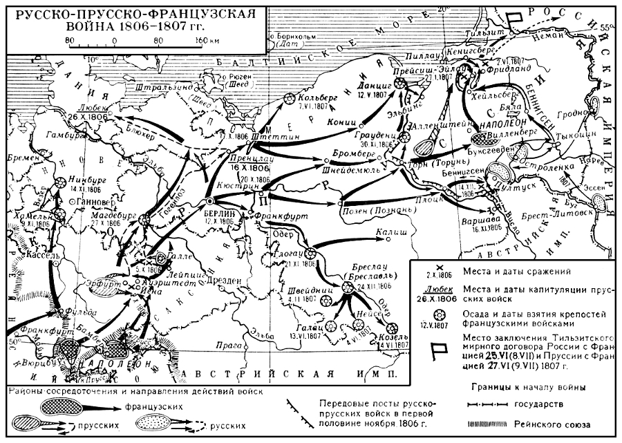 Большая Советская Энциклопедия (РУ) - i010-001-282646639.jpg