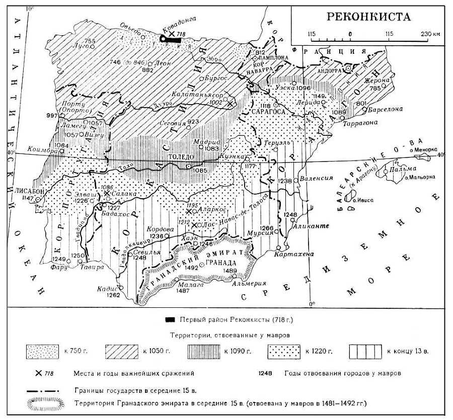 Большая Советская Энциклопедия (РЕ) - i010-001-252042053.jpg