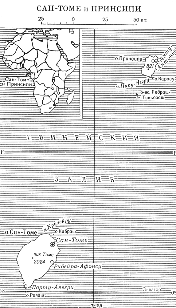 Большая Советская Энциклопедия (СА) - i009-001-229532760.jpg