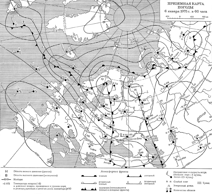 Большая Советская Энциклопедия (СИ) - i008-pictures-001-297979791.jpg