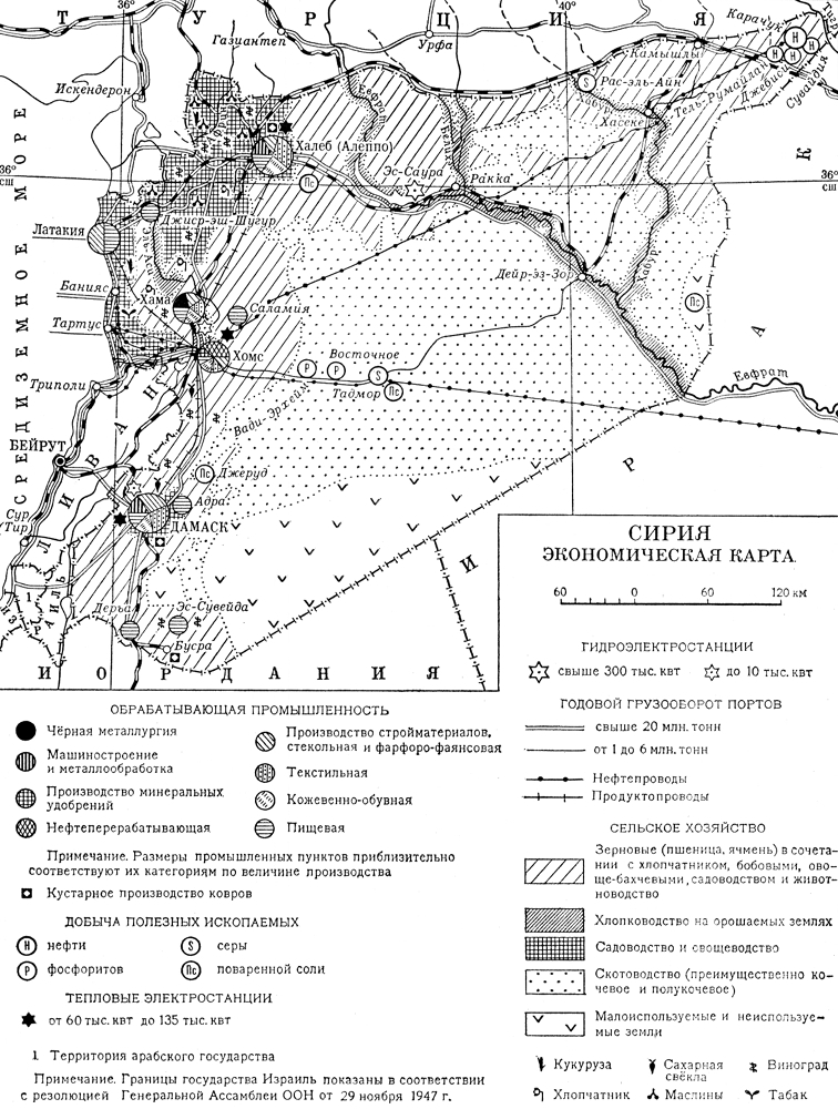 Большая Советская Энциклопедия (СИ) - i009-001-209460764.jpg