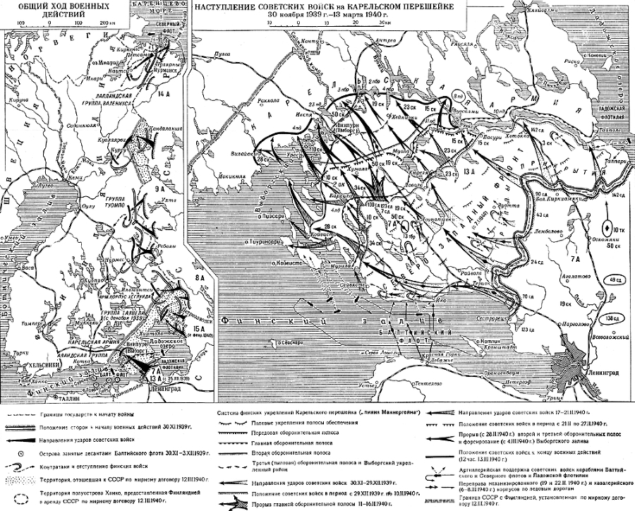 Большая Советская Энциклопедия (СО) - i010-001-246950686.jpg