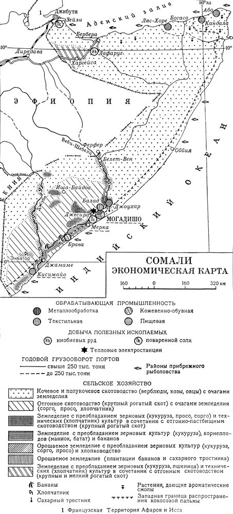 Большая Советская Энциклопедия (СО) - i010-001-283381063.jpg