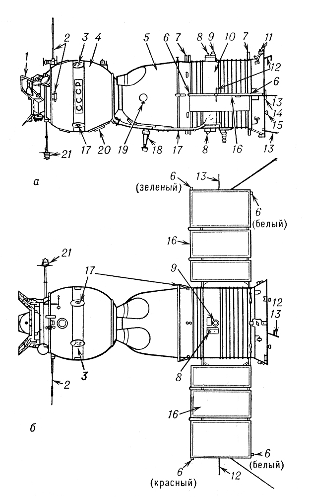 Большая Советская Энциклопедия (СО) - i009-001-232244602.jpg