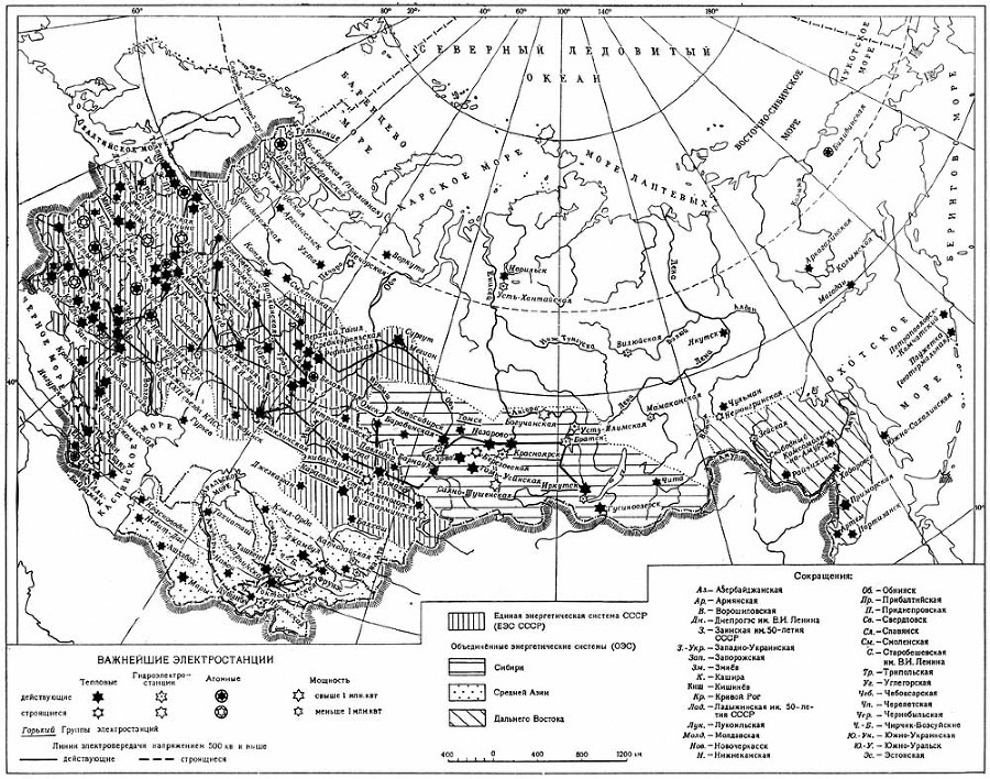 Большая Советская Энциклопедия (СС) - i009-001-238867377.jpg