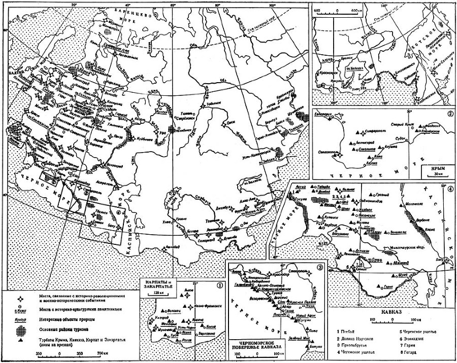 Большая Советская Энциклопедия (СС) - i009-001-209539584.jpg