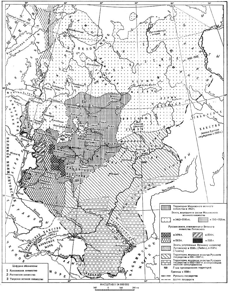 Большая Советская Энциклопедия (СС) - i009-001-221731146.jpg