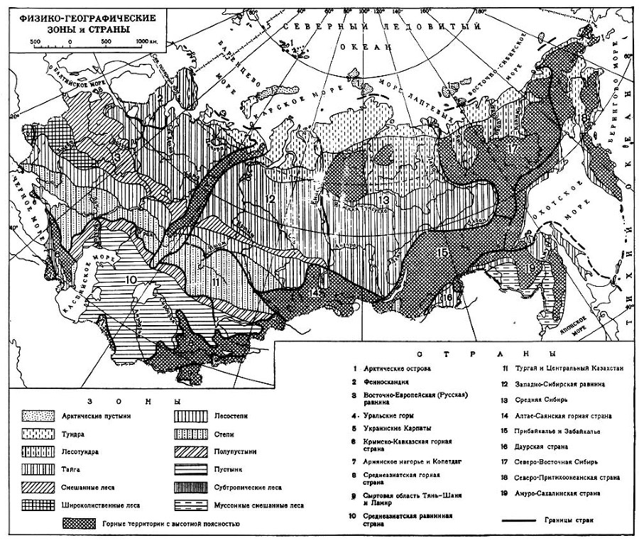 Большая Советская Энциклопедия (СС) - i008-pictures-001-292242008.jpg