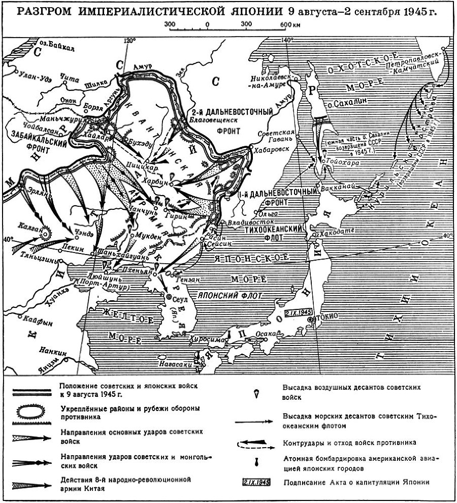 Большая Советская Энциклопедия (СС) - i009-001-215169201.jpg