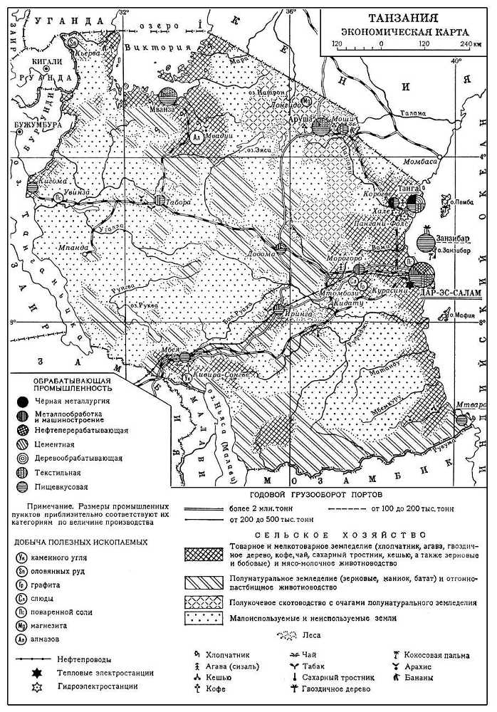 Большая Советская Энциклопедия (ТА) - i010-001-250410338.jpg