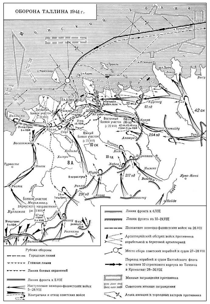 Большая Советская Энциклопедия (ТА) - i010-001-265373704.jpg