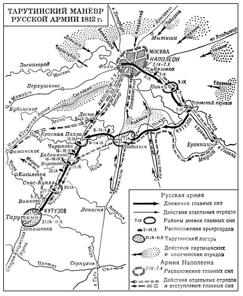 Большая Советская Энциклопедия (ТА) - i009-001-207110942.jpg