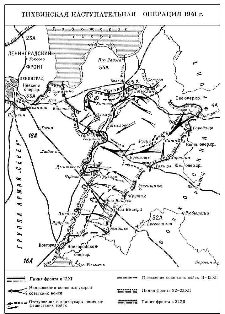 Большая Советская Энциклопедия (ТИ) - i009-001-235362462.jpg