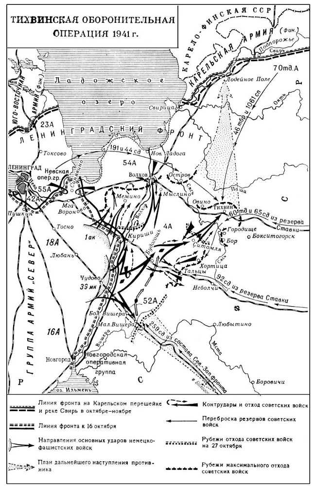 Большая Советская Энциклопедия (ТИ) - i009-001-241332041.jpg