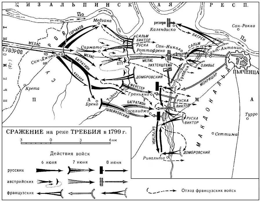 Большая Советская Энциклопедия (ТР) - i009-001-208718975.jpg