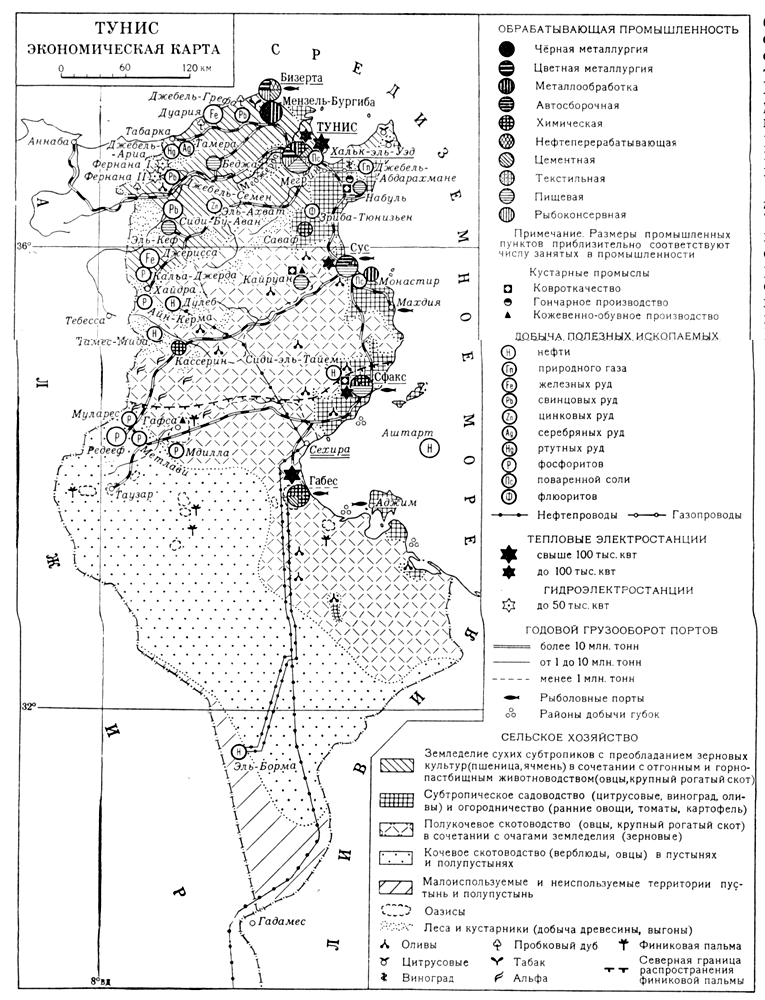 Большая Советская Энциклопедия (ТУ) - i009-001-221404702.jpg