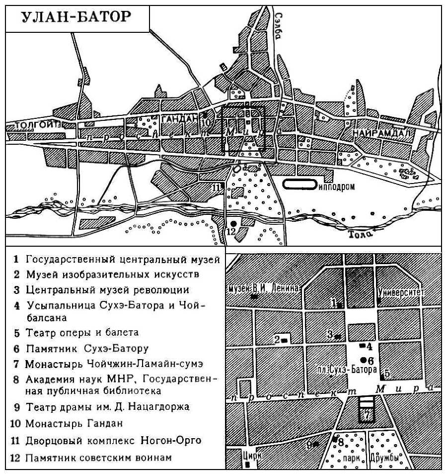 Большая Советская Энциклопедия (УЛ) - i009-001-218012657.jpg