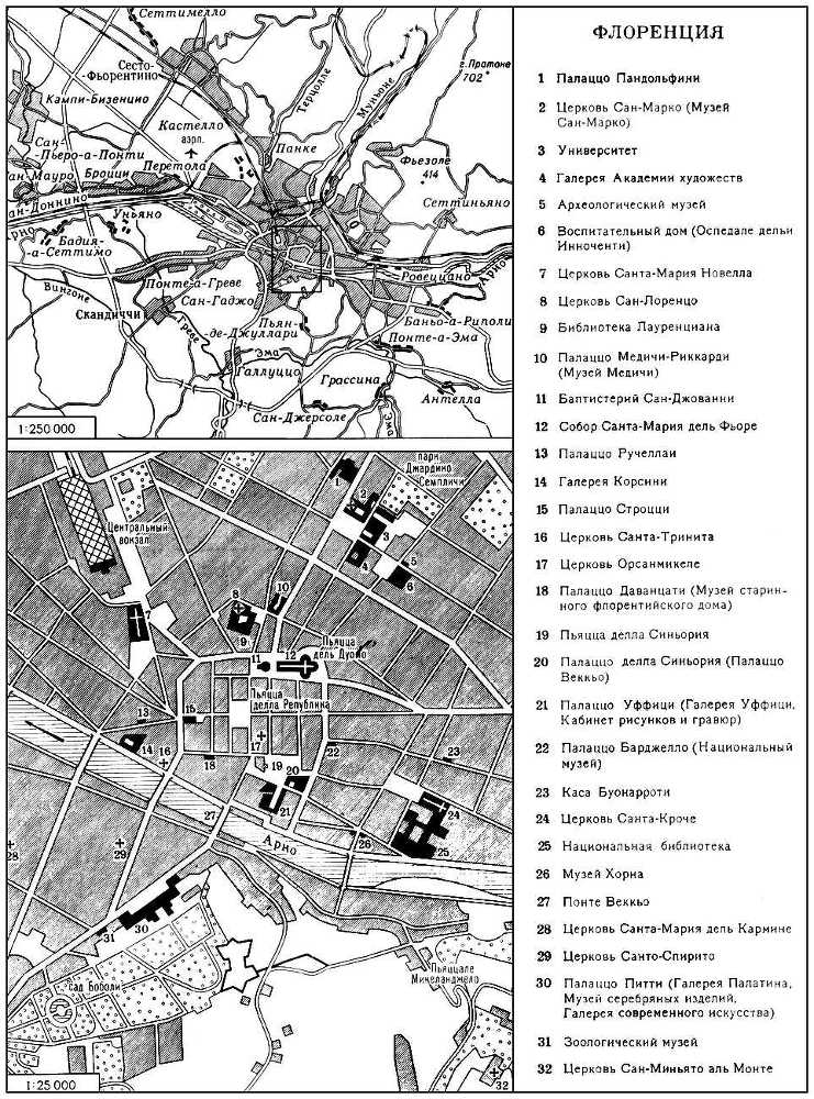 Большая Советская Энциклопедия (ФЛ) - i010-001-258846083.jpg