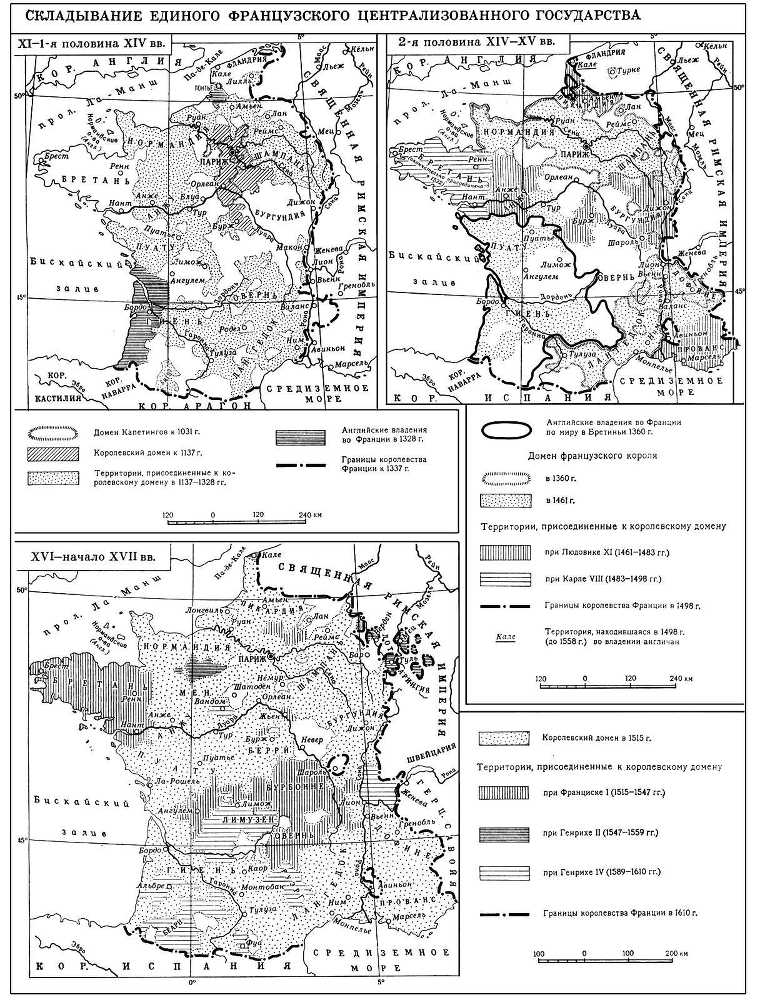 Большая Советская Энциклопедия (ФР) - i010-001-263952819.jpg