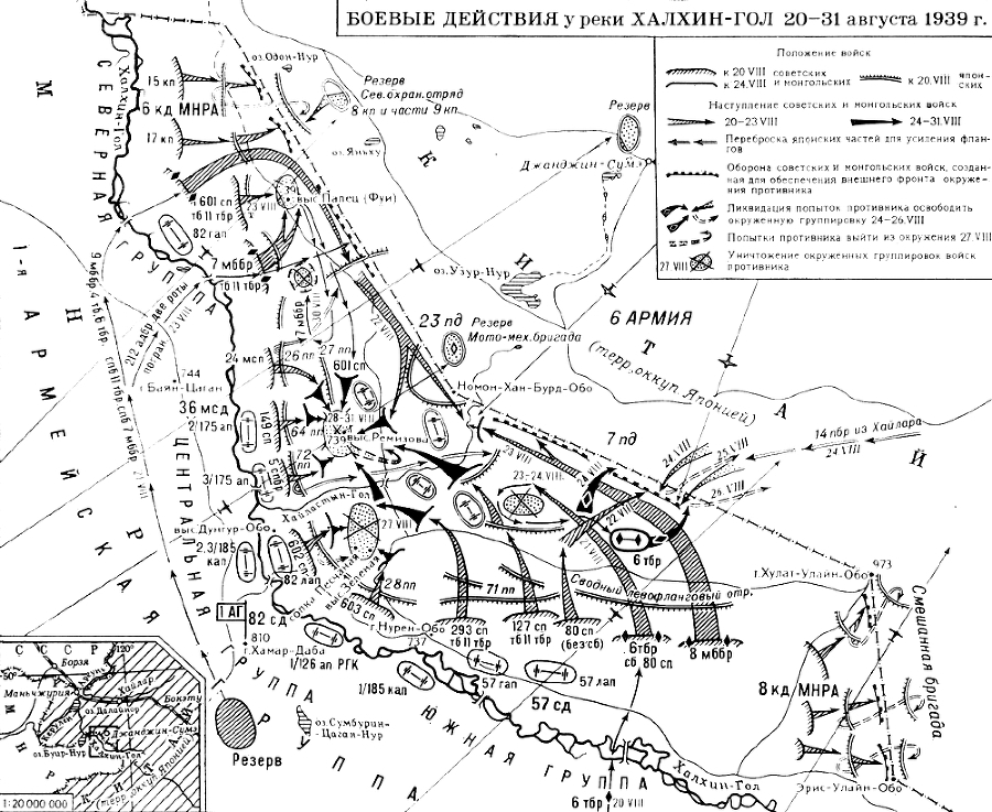 Большая Советская Энциклопедия (ХА) - i009-001-219446717.jpg