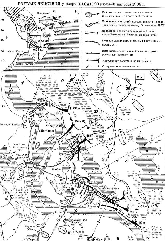 Большая Советская Энциклопедия (ХА) - i009-001-238765010.jpg