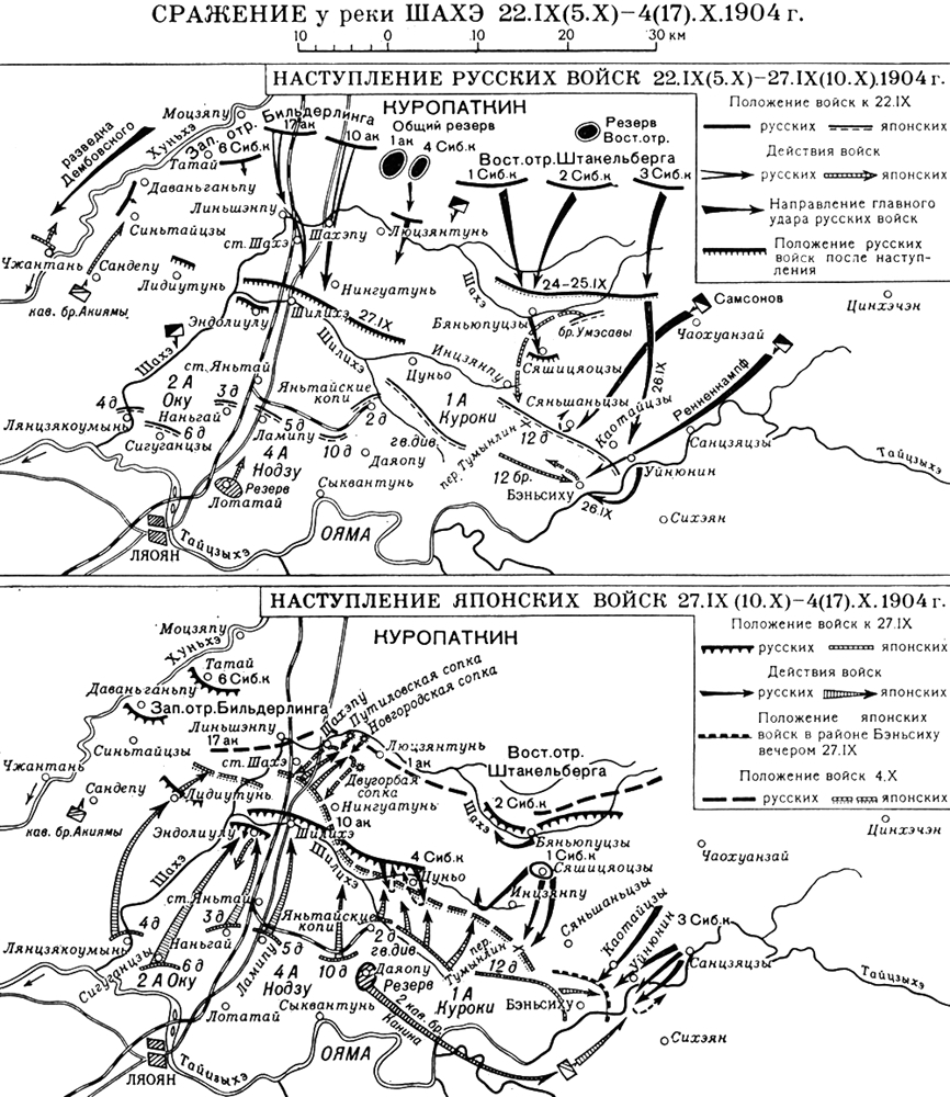 Большая Советская Энциклопедия (ША) - i009-001-207847587.jpg