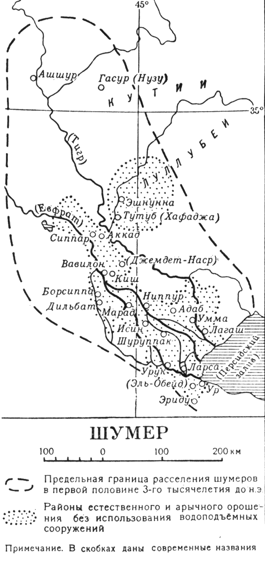 Большая Советская Энциклопедия (ШУ) - i010-001-283980144.jpg