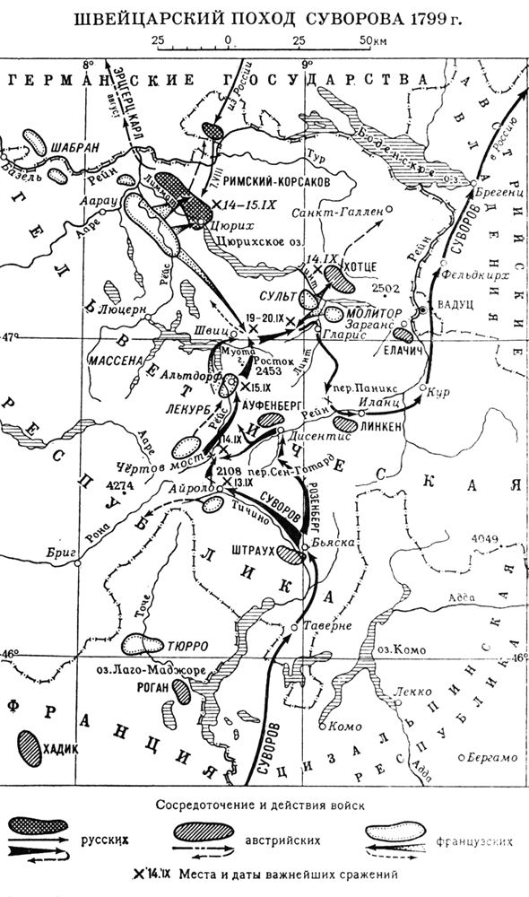 Большая Советская Энциклопедия (ШВ) - i009-001-205965768.jpg