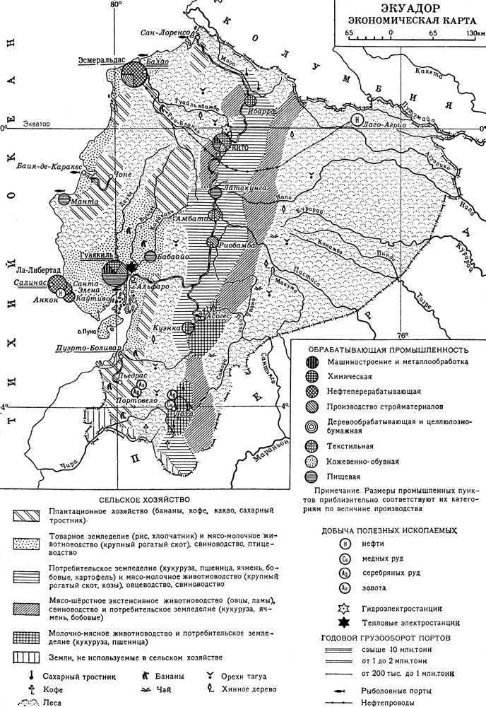 Большая Советская Энциклопедия (ЭК) - i010-001-280834906.jpg