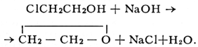 Большая Советская Энциклопедия (ЭТ) - i-images-196340652.png