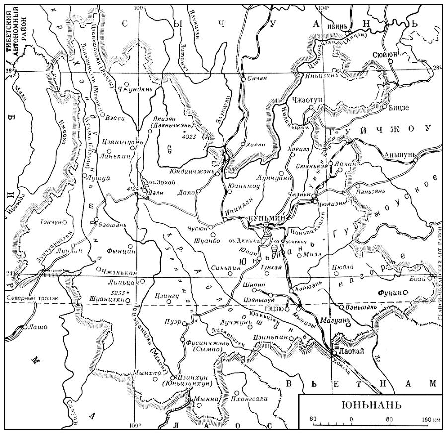 Большая Советская Энциклопедия (ЮН) - i010-001-259340432.jpg