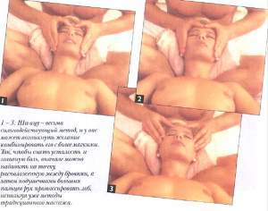 Магия тела - эротический массаж (с иллюстрациями) (СИ) - i_175.jpg
