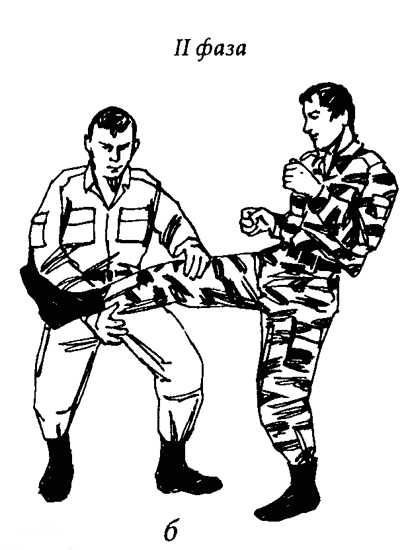 Специальный армейский рукопашный бой. Часть 3 Глава 12. - img_3_13b.png