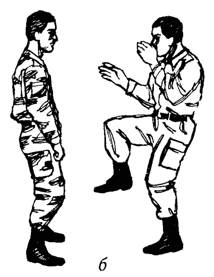 Специальный армейский рукопашный бой. Часть 3 Глава 12. - img_3_2b.png