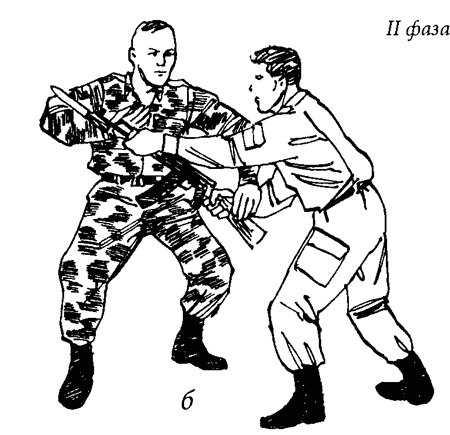 Специальный армейский рукопашный бой. Часть 3 Главы 13, 14. - img_4_16b.png