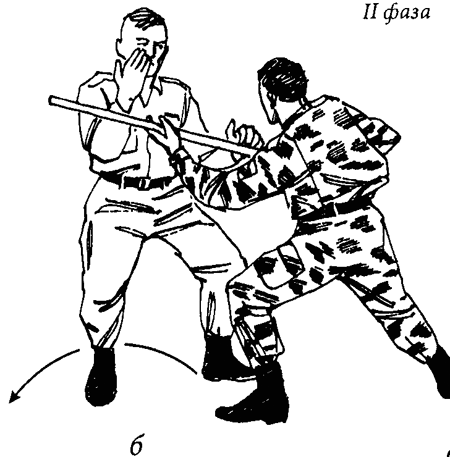 Специальный армейский рукопашный бой. Часть 3 Главы 13, 14. - img_4_1b.png