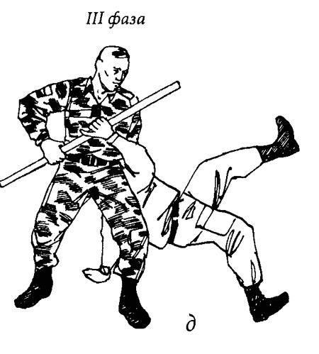 Специальный армейский рукопашный бой. Часть 3 Главы 13, 14. - img_4_4e.png
