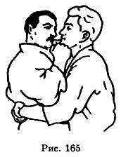 Боевое Дзю-до - _165.jpg