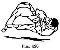 Боевое Дзю-до - _490.jpg