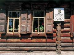 Журнал «Вокруг Света» № 9 за 2004 год (2768) - any2fbimgloader5.jpeg